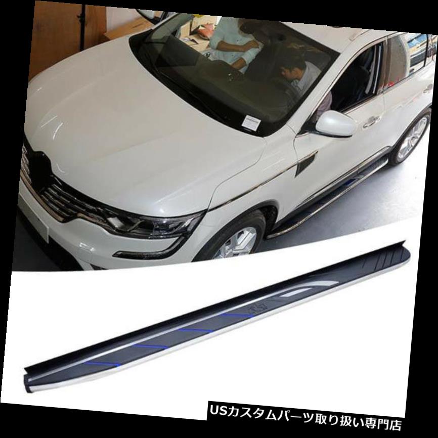 サイドステップ ルノーKoleos 2016 17 18 18 Nerfバーランニングボードのための新しい到着サイドステップフィット New Arrival Side Step Fit for Renault Koleos 2016 17 18 Nerf Bar Running Board 【並行輸入品】