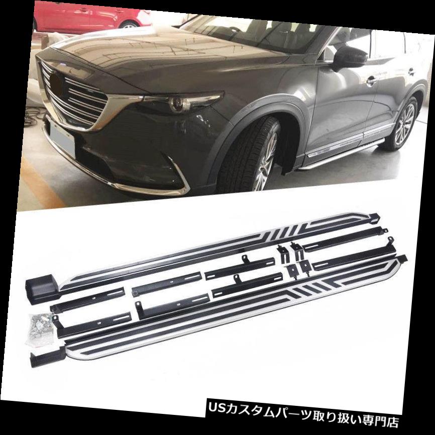 サイドステップ マツダCX-9 CX9 2017 2018サイドステップナーフバープラットフォームランニングボード用フィット Fit for Mazda CX-9 CX9 2017 2018 Side Step Nerf Bar Platform Running Board 【並行輸入品】