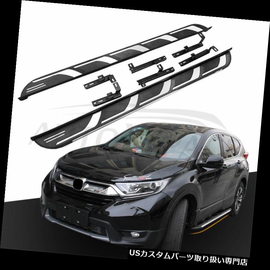 サイドステップ ホンダCR-V CRV 2017 2018ランニングボードNerfバー用の新しいアルミニウムサイドステップフィット New Aluminum Side Step Fit for Honda CR-V CRV 2017 2018 Running Board Nerf Bar 【並行輸入品】