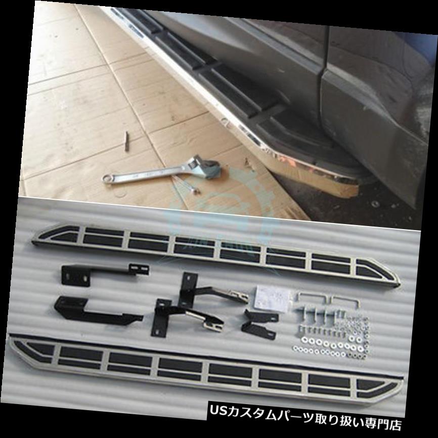 サイドステップ ランドローバーレンジローバー2006-2012ランニングボードNerfバーキャリアのサイドステップ Side Step for Land Rover Range Rover 2006-2012 Running Board Nerf Bar Carrier 【並行輸入品】