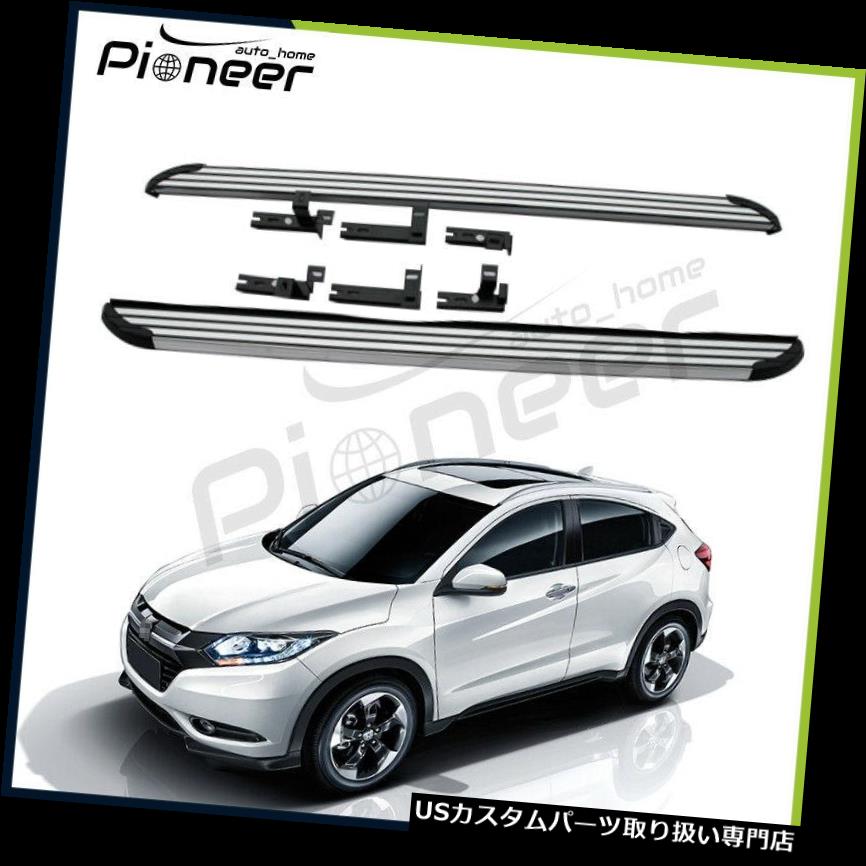 サイドステップ Honda HRV VEZEL 2015 2016ランニングボードサイドステップナーフバープロテクター Fit Honda HRV VEZEL 2015 2016 2017 Running Boards Side Step Nerf Bar Protector 【並行輸入品】