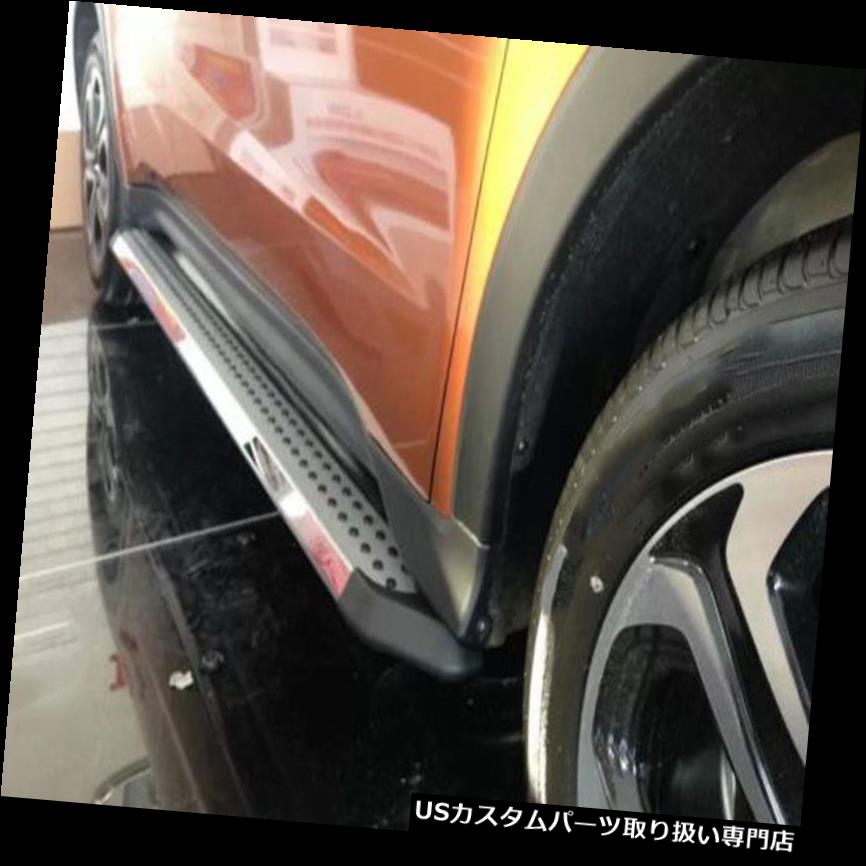 サイドステップ ホンダVEZEL HRV 2015-2016 Nerfバーランニングボード用サイドステップフィット新しい Side Step fit For Honda VEZEL HRV 2015-2016 Nerf Bar Running Board New 【並行輸入品】