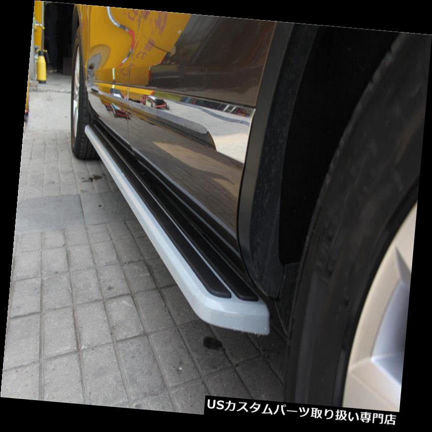 サイドステップ VW Volkswagen Touareg 2011+ランニングボードNerf bar用アルミサイドステップ Aluminum side step for VW Volkswagen Touareg 2011+ running board Nerf bar 【並行輸入品】｜カスタムパーツ WORLD倉庫