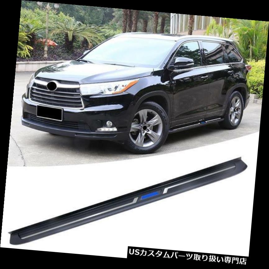 サイドステップ トヨタハイランダークルーガー2014-2018ランニングボードNerfバー用の新しいサイドステップフィット New Side Step Fit for Toyota Highlander Kluger 2014-2018 Running Board Nerf Bar 【並行輸入品】|カスタムパーツ WORLD倉庫