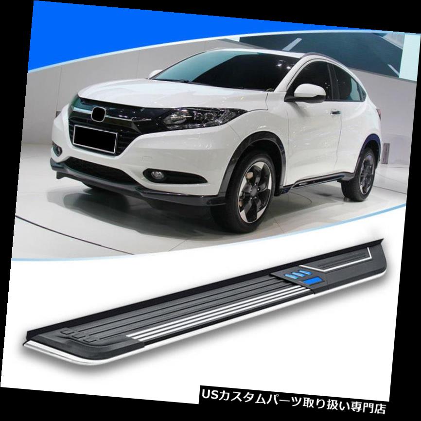 サイドステップ 新しいスタイルフィットホンダHRV HR-Vベゼル2015年-2018ランニングボードサイドステップナフバー New Style Fit Honda HRV HR-V VEZEL 2015-2018 Running Board Side Step Nerf Bar 【並行輸入品】|カスタムパーツ WORLD倉庫