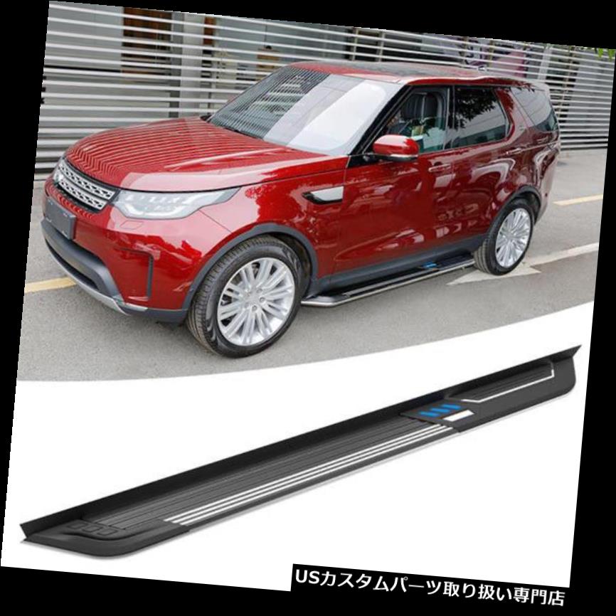 サイドステップ ランドローバーディスカバリー5 L462ランニングボードサイドステップナーフバー2017 2018用フィット Fit For Land Rover Discovery 5 L462 Running Board Side Step Nerf Bar 2017 2018 【並行輸入品】