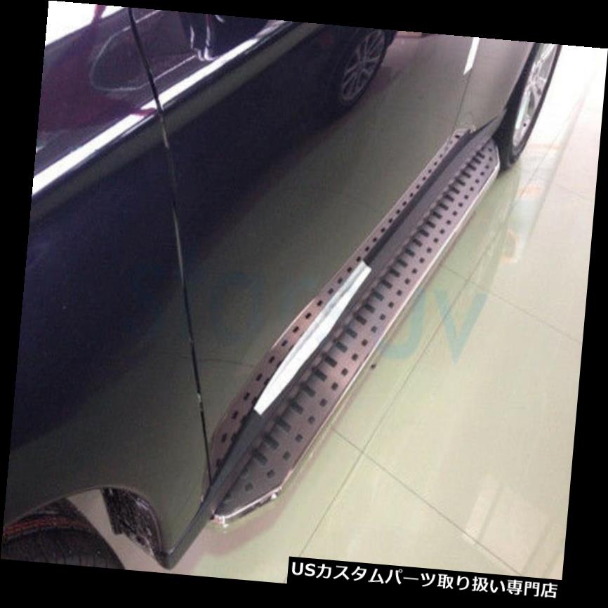 サイドステップ 三菱アウトランダー2013-2018プラットフォームIboard 2 PCS用ランニングボードサイドステップ Running Board Side Step for Mitsubishi Outlander 2013-2018 Platform Iboard 2 PCS 【並行輸入品】