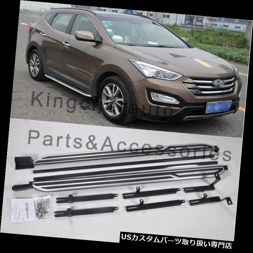サイドステップ 2PCSはヒュンダイサンタフェスポーツ2013-2018サイドステップバーランニングボードに適合 2Pcs fits for Hyundai Santa Fe Sport 2013-2018 side step bar running board 【並行輸入品】|カスタムパーツ WORLD倉庫