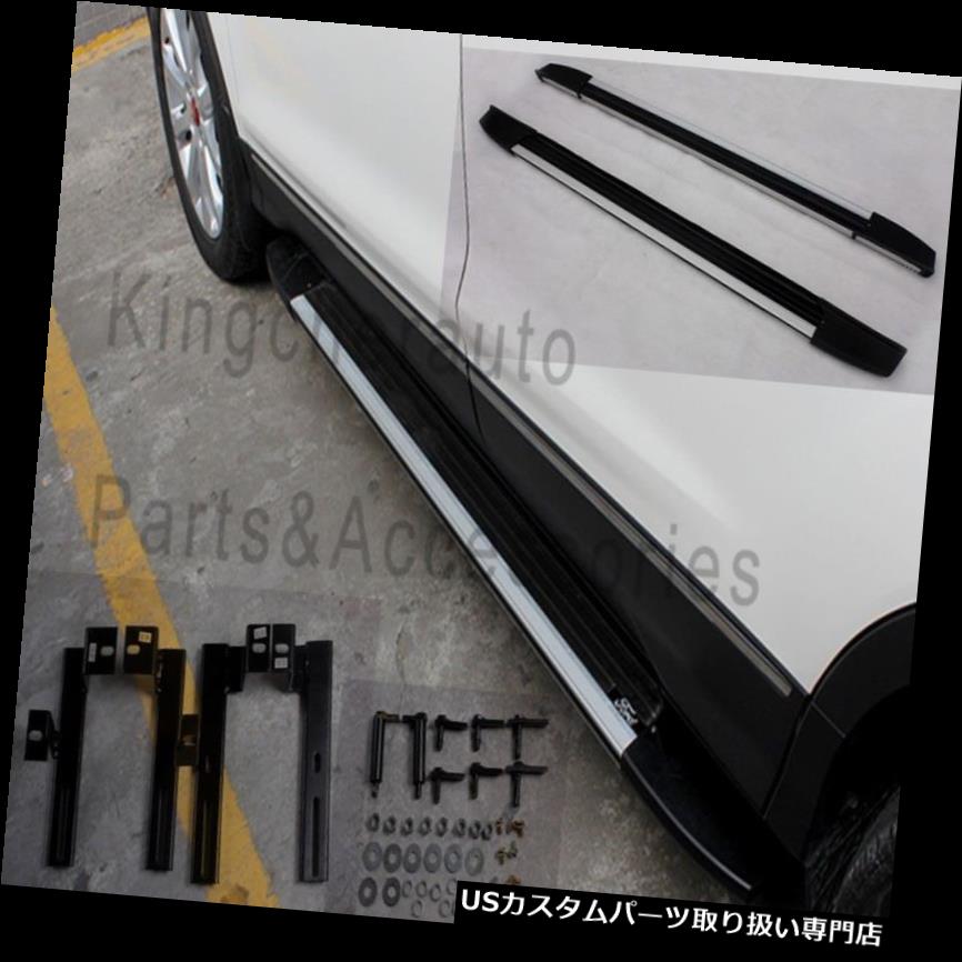 サイドステップ Kugaエスケープ2012-2018サイドステップランニングボードNerfバー用2本フィットフォード 2Pcs fit Ford for Kuga Escape 2012-2018 side step running board Nerf bar 【並行輸入品】