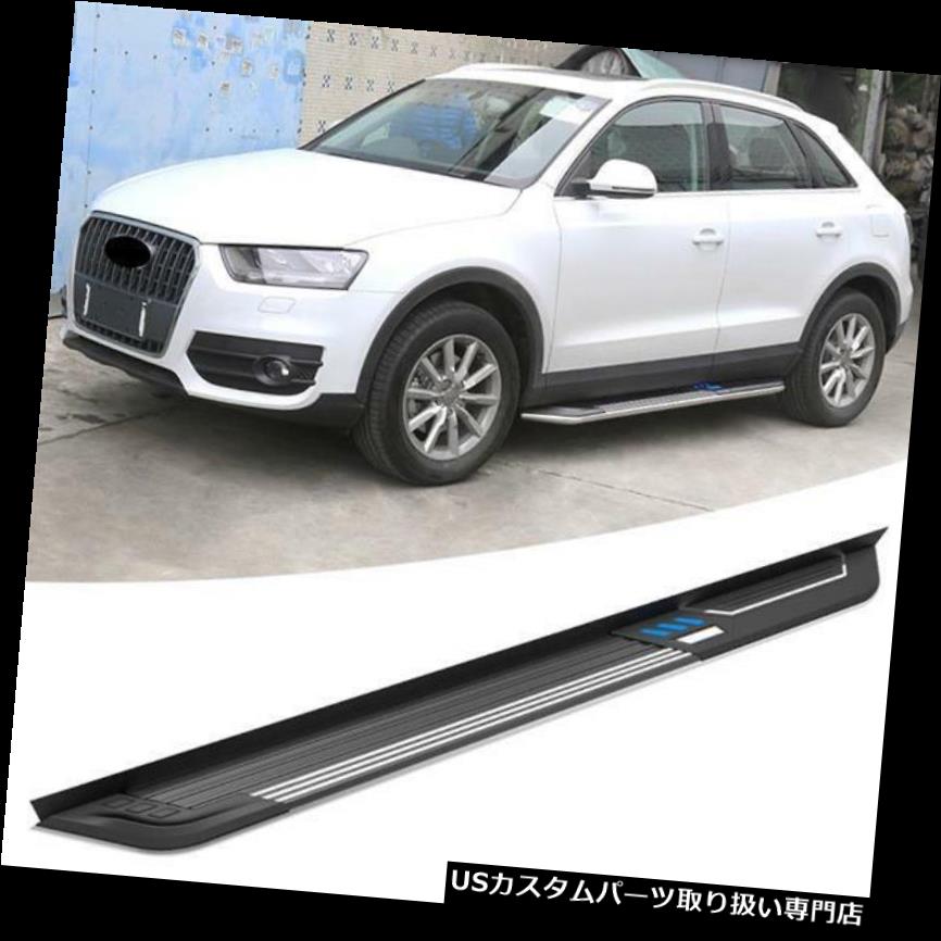 サイドステップ アウディQ3 2013-2018新しいスタイルランニングボードNerfバーのアルミサイドステップフィット Aluminium Side Step Fit For Audi Q3 2013-2018 New Style Running Board Nerf Bar 【並行輸入品】｜カスタムパーツ WORLD倉庫 115,665円