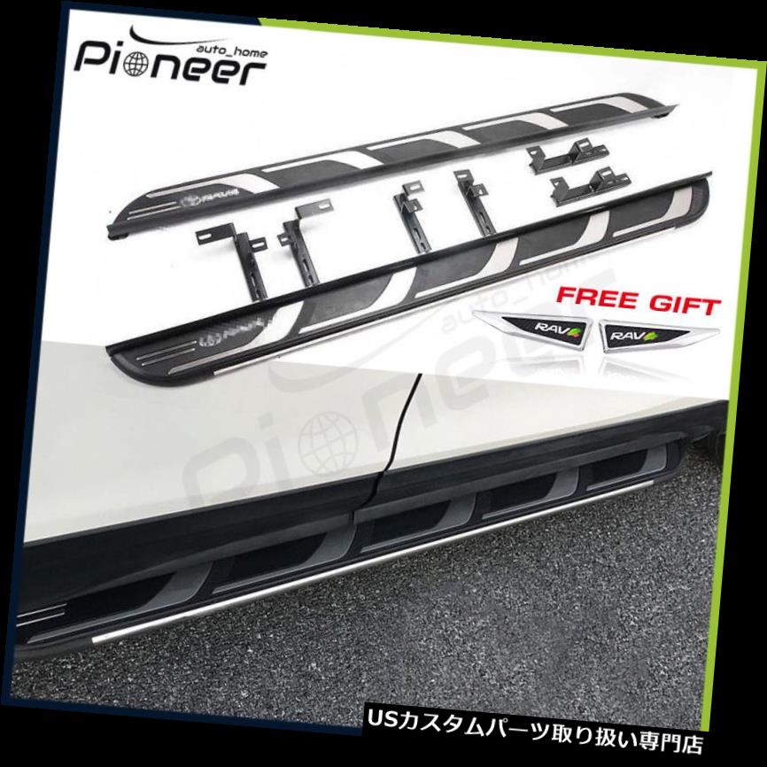 サイドステップ RAV4 RAV 4 2016-2018用固定サイドステップNerfバーランニングボードサイドステップ Fits For RAV4 RAV 4 2016-2018 Fixed Side Step Nerf Bar Running Board Side Steps 【並行輸入品】