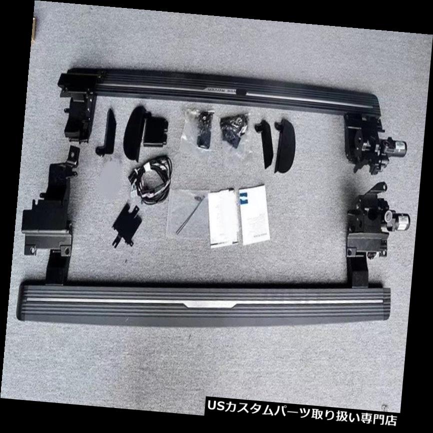 サイドステップ ランドローバーレンジローバー2014 2015 2016電気ランニングボード電源サイドステップ For Land Rover Range Rover 2014 2015 2016 electric running board power side step 【並行輸入品】|カスタムパーツ WORLD倉庫