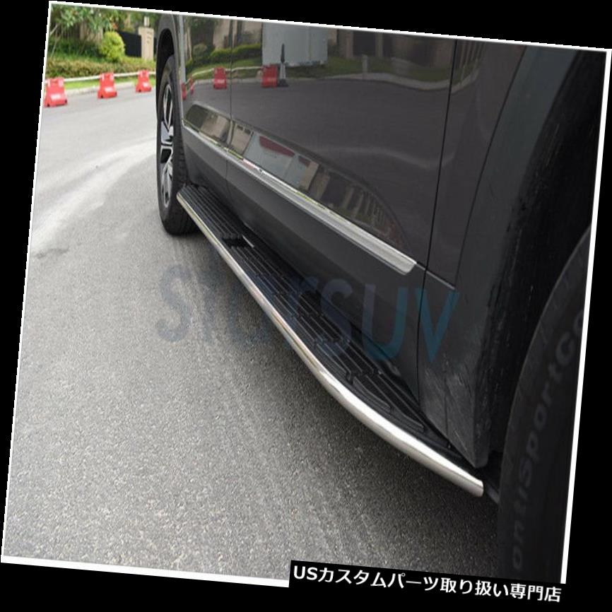 サイドステップ VWフォルクスワーゲンアトラス2018プラットフォームIboard用2 PCSランニングボードサイドステップ 2 PCS Running Board Side Step for VW Volkswagen Atlas 2018 Platform Iboard 【並行輸入品】｜カスタムパーツ WORLD倉庫