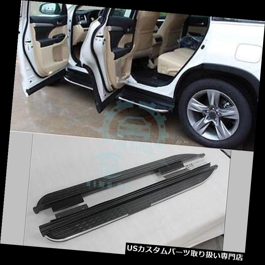 サイドステップ Toyota Highlander Kluger 2014-2017サイドステップランニングボードNerfバーにフィット Fit For Toyota Highlander Kluger 2014-2017 side step running board Nerf bar 【並行輸入品】|カスタムパーツ WORLD倉庫