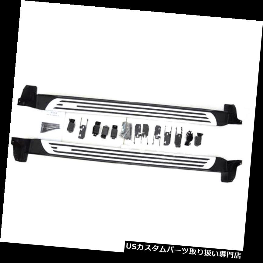 サイドステップ フォードエッジ2011-2014ランニングボードNerfバー保護のためのサイドステップフィット Side Step fit for Ford EDGE 2011-2014 Running Board Nerf Bar Protection 【並行輸入品】
