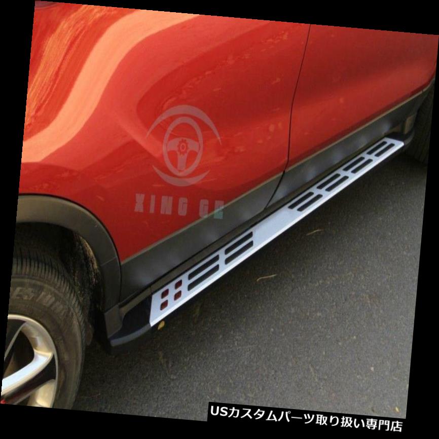 サイドステップ BUICK Encore OPEL Mokka 2012-2017ランニングボードサイドステップバーにフィット Fit for BUICK Encore OPEL Mokka 2012-2017 running board side step bar 【並行輸入品】