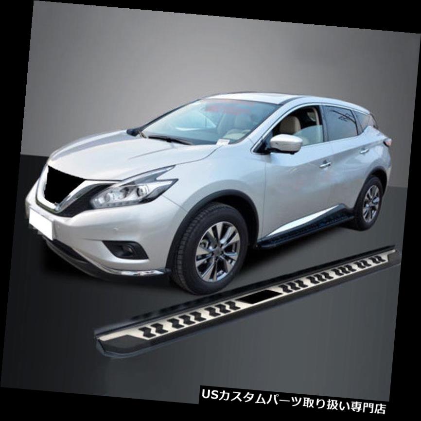サイドステップ 日産ムラーノ2015 2016ランニングボードnerfバー用サイドステップフィット side step fit for Nissan Murano 2015 2016 running board nerf bar outside 【並行輸入品】