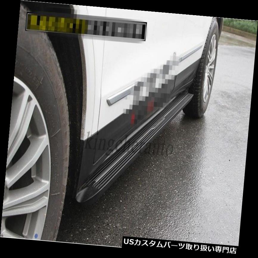 サイドステップ 2PCSはCADILLAC XT 5 2016-2019クロスオーバーの新しいランニングボードのサイドステップnerfバーにフィット 2Pcs fits CADILAC XT5 2016-2019 crossover new running board side step nerf bar 【並行輸入品】