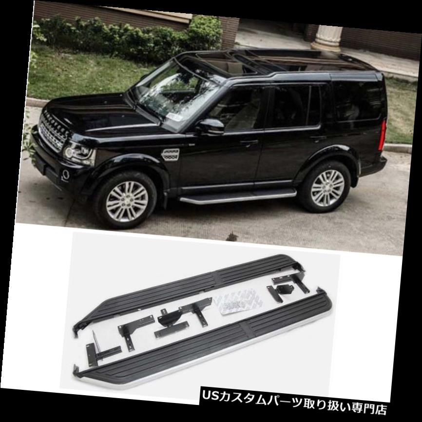 サイドステップ ランドローバーディスカバリーLR3 LR4 2004-2016ランニングボードNerfバー用サイドステップフィット Side Step fit for Land Rover Discovery LR3 LR4 2004-2016 Running Board Nerf Bar 【並行輸入品】