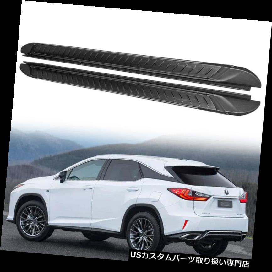 サイドステップ 15-18フィットLEXUS RX RX350 RX450hスポーツハッチバックランニングボードサイドステップナーフバー 15-18 Fit LEXUS RX RX350 RX450h Sport Hatchback Running Board Side Step Nerf Bar 【並行輸入品】