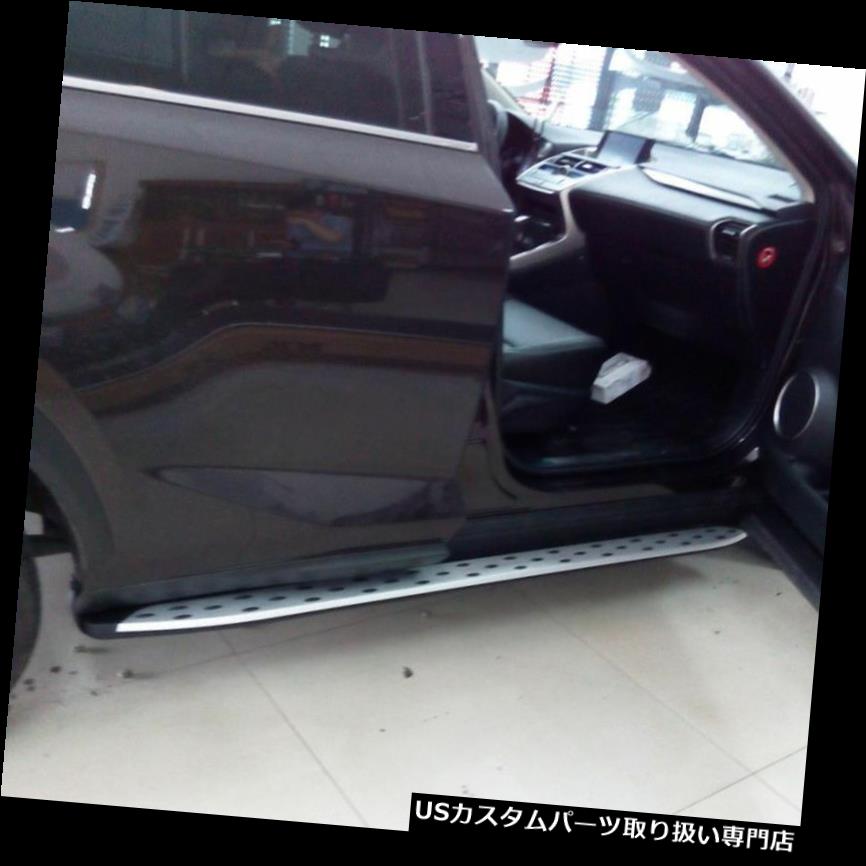 サイドステップ LEXUS NX 200 300h 200T 2015+ランニングボードNerfバー用サイドステップフィット Side Step fit for LEXUS NX 200 300h 200T 2015+ Running Board Nerf Bar 【並行輸入品】
