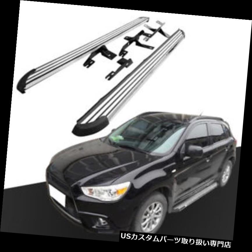 サイドステップ 三菱ASX Outlander Sport 2010-2018ランニングボード用のプラットフォームサイドステップ Platform Side Step for Mitsubishi ASX Outlander Sport 2010-2018 Running Board 【並行輸入品】
