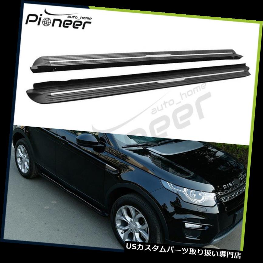 サイドステップ ランドローバーディスカバリースポーツ2015-2019年ランニングボードサイドステップナフバーにフィット Fits for Land Rover Discovery Sport 2015-2019 Running Boards Side Step Nerf Bars 【並行輸入品】