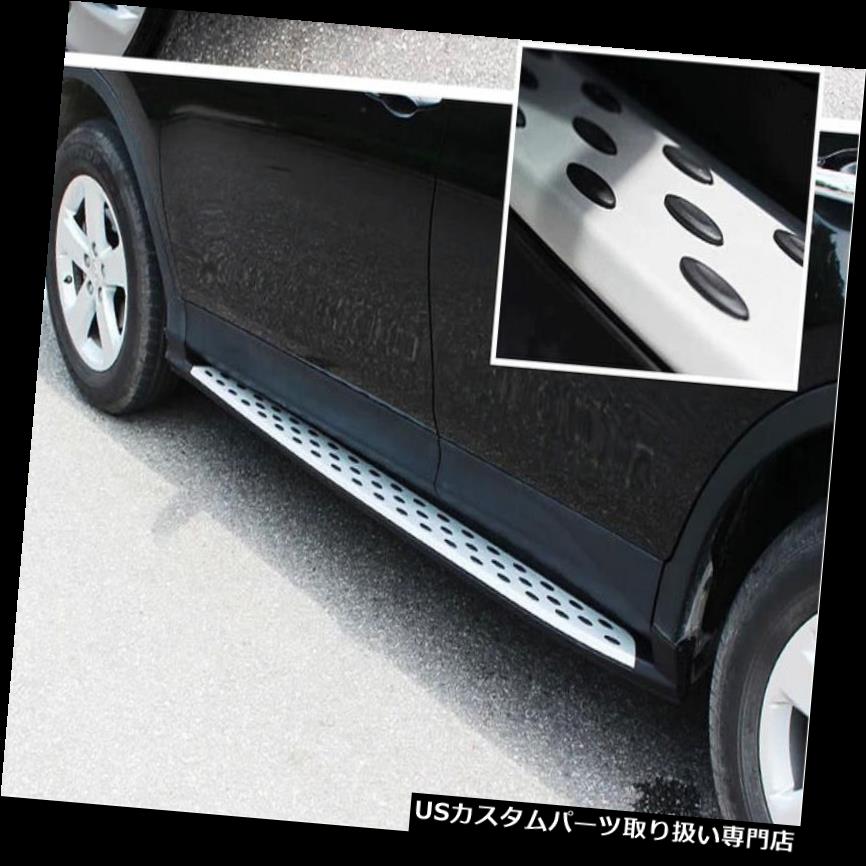 サイドステップ RAV4 2013-2015ランニングボードサイドステップNerfバー用の2個の新しいアルミニウムフィット 2Pcs new aluminium fit for RAV4 2013-2015 running board side step Nerf bar 【並行輸入品】