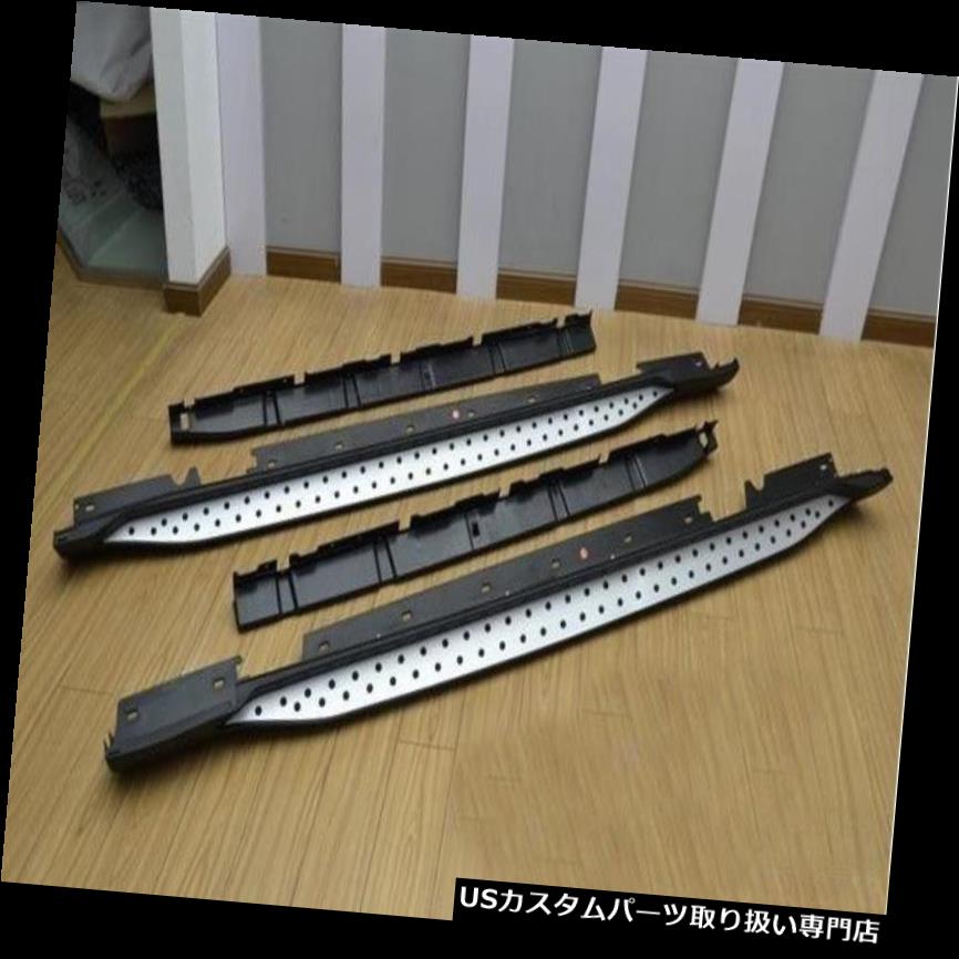 サイドステップ BMW X1 E84 2010-2014 2015用ランニングボードサイドステップNerfバー用アルミニウム Aluminium for BMW X1 E84 2010-2014 2015 running board side step Nerf bar 【並行輸入品】