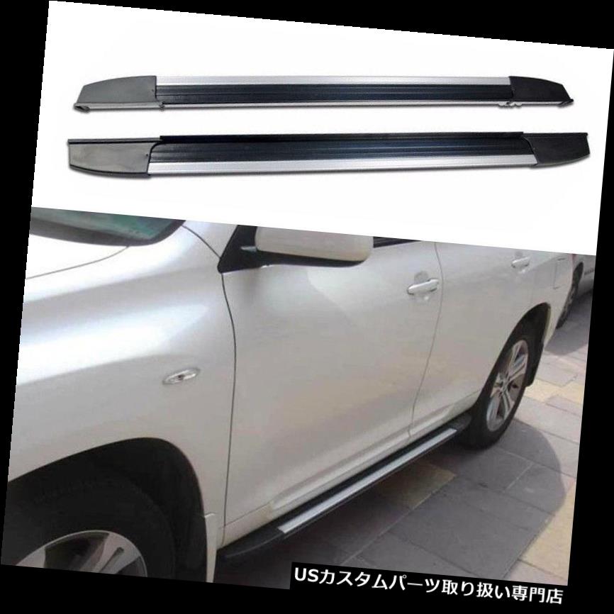 サイドステップ トヨタハイランダー2012-2013年車のサイドステップランニングボードNerfバーステップボード For Toyota Highlander 2012-2013 Car Side Step Running Board Nerf Bar Step Board 【並行輸入品】
