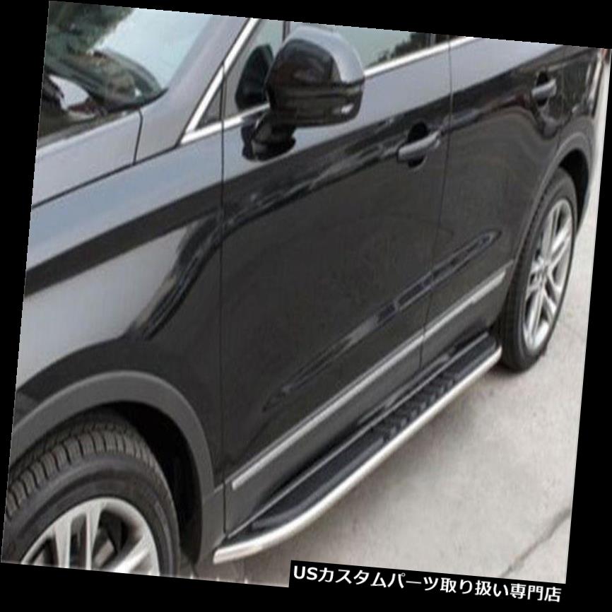 サイドステップ リンカーンMKC 2015-16ランニングボードNerfバーの交換のためのファッションサイドステップ Fashion Side Step For Lincoln MKC 2015-16 Running Board Nerf Bar Replace 【並行輸入品】
