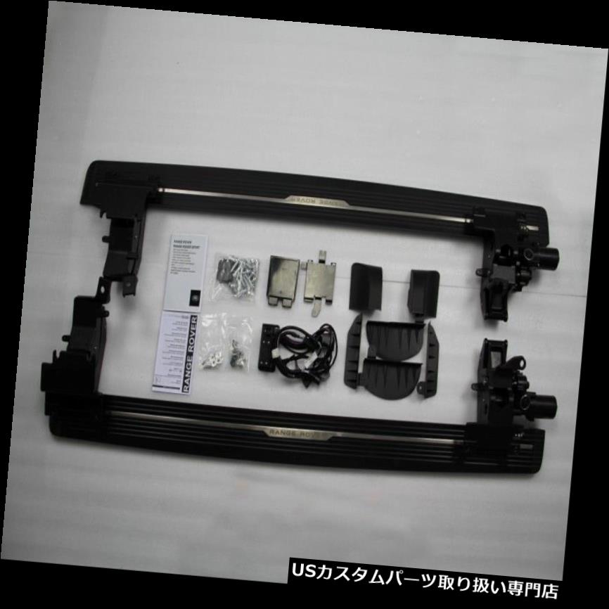 サイドステップ 展開可能なランニングボードサイドステップニューフバーフィットランドローバーレンジローバー2013-2018 Deployable running board side step nerf bar fit Land Rover Range Rover 2013-2018 【並行輸入品】|カスタムパーツ WORLD倉庫