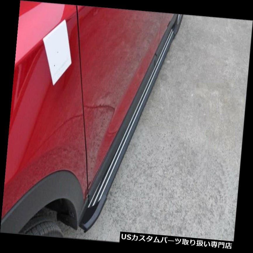 サイドステップ マツダCX-5 2017 2018サイドステップナーフバープラットフォームランニングボード用ブラックフィット Black Fit for Mazda CX-5 2017 2018 Side Step Nerf Bar Platform Running Board 【並行輸入品】