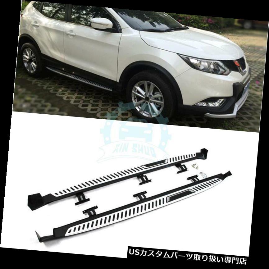 サイドステップ 日産Qashqai 14-16サイドステップバーレールランニングボードNerfバー用いいえドリルA For Nissan Qashqai 14-16 Side Step Bar Rail Running Board Nerf Bar No Drilling A 【並行輸入品】