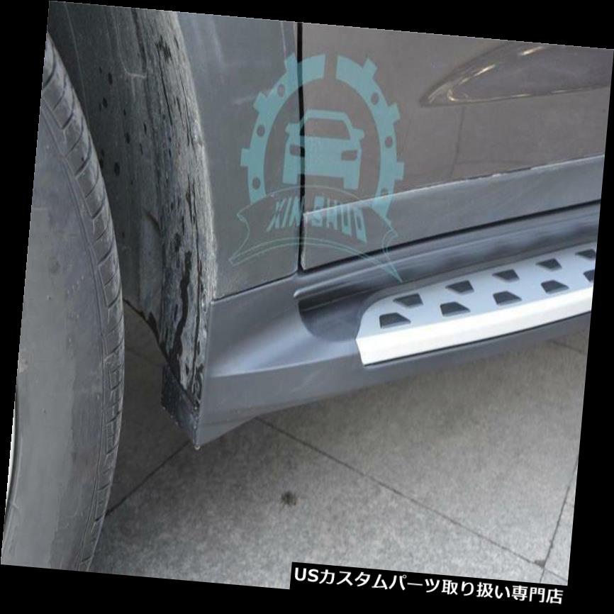 サイドステップ ヒュンダイツーソン15-16オートフィットサイドステップフットランニングボードナーフバー用変更 For Hyundai Tucson 15-16 Auto Fit Side Step Foot Running Board Nerf Bar Modified 【並行輸入品】