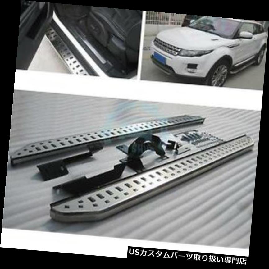 サイドステップ ランドローバーの新しいディスカバリースポーツ2015+ランニングボードNerf Bar mのサイドステップ Side Step For Land Rover new Discovery Sport 2015+ Running Board Nerf Bar m 【並行輸入品】