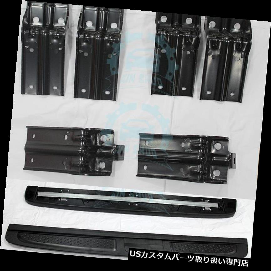 サイドステップ シボレーキャプティバ2007-2016年のための自動車部品のフィートのランニングボードのステップボード Auto Parts Foot Running Boards Step Boards For Chevrolet Captiva 2007-2016 【並行輸入品】