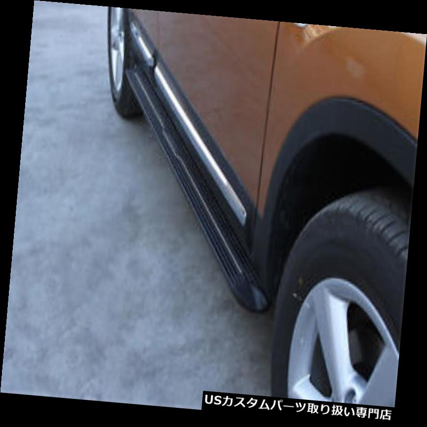 サイドステップ NISSAN Qashqai 2014 2015 2016用ランニングボードサイドステップステップバー2本 Fit For NISSAN Qashqai 2014 2015 2016 Running board side step nerF bar 2PCS 【並行輸入品】