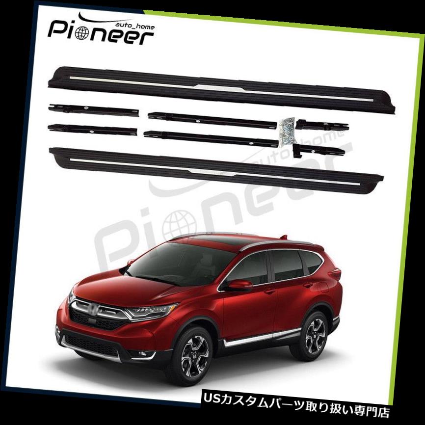 サイドステップ フィットホンダcrv Cr V 17 18アルミドアサイドステップナーフバーランニングボード Fit Honda Crv Cr V 17 18 Aluminium Door Side Step Nerf Bar Running Boards Ingenieriaygestion Com