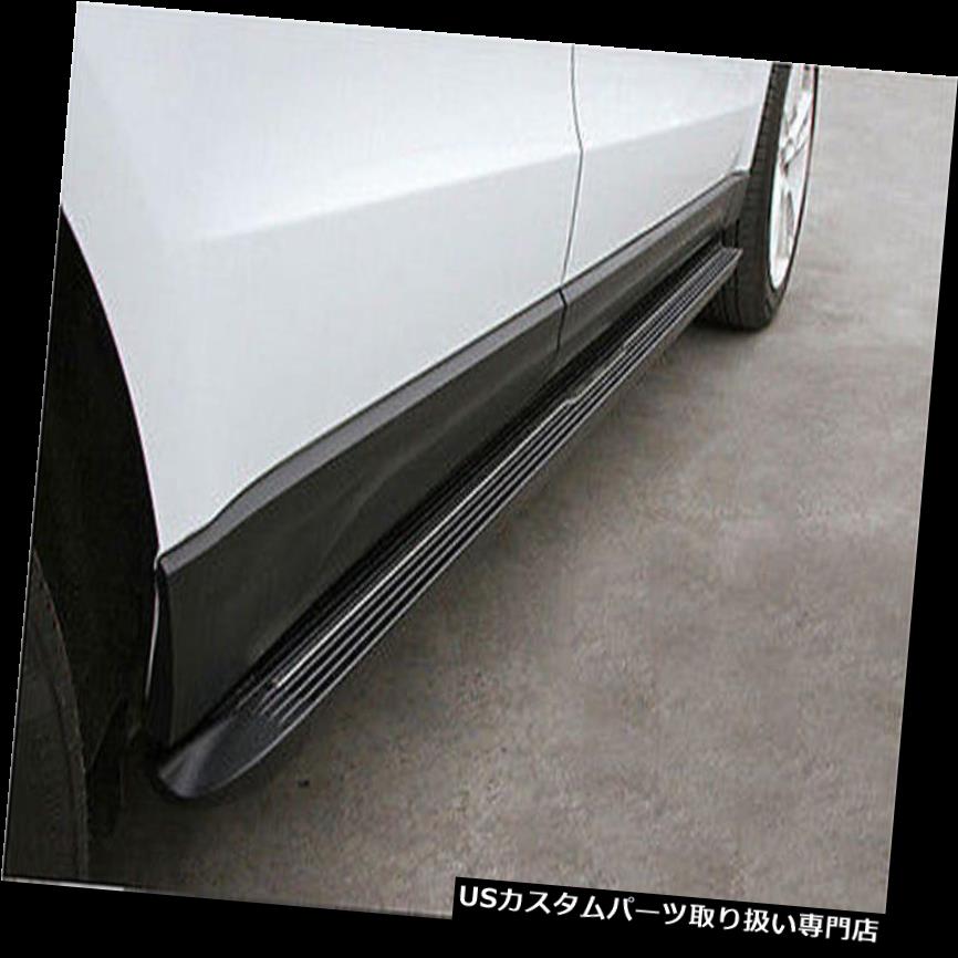 サイドステップ アウディQ5車ランニングボードnerfバーのための新しいスタイルの車のサイドステップ New style Car Side Step for Audi Q5 Car running board nerf bars 【並行輸入品】
