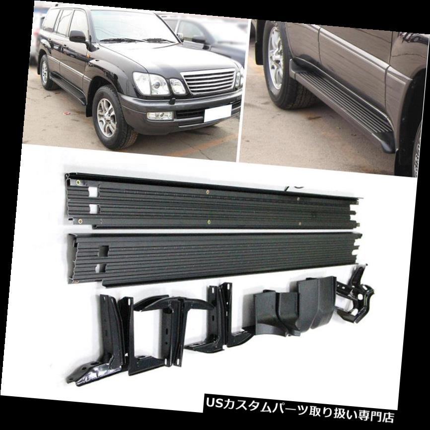 サイドステップ Lexus LX470 4700 04-07アルミ合金ランニングボードNerfバー用NEWサイドステップ For Lexus LX470 4700 04-07 Aluminium Alloy Running Board Nerf Bar NEW Side Step 【並行輸入品】