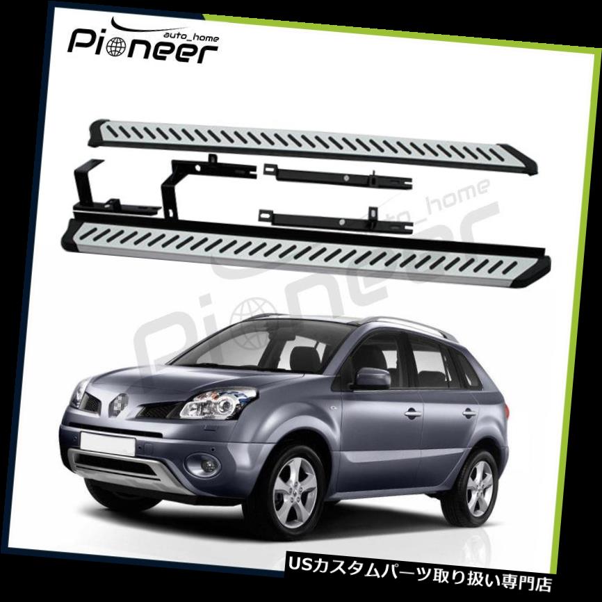 サイドステップ Renault Koleos 2009-2015アルミランニングボードサイドステップナーフバーにフィット Fit for Renault Koleos 2009-2015 Aluminium Running Boards Side Step Nerf Bar 【並行輸入品】|カスタムパーツ WORLD倉庫