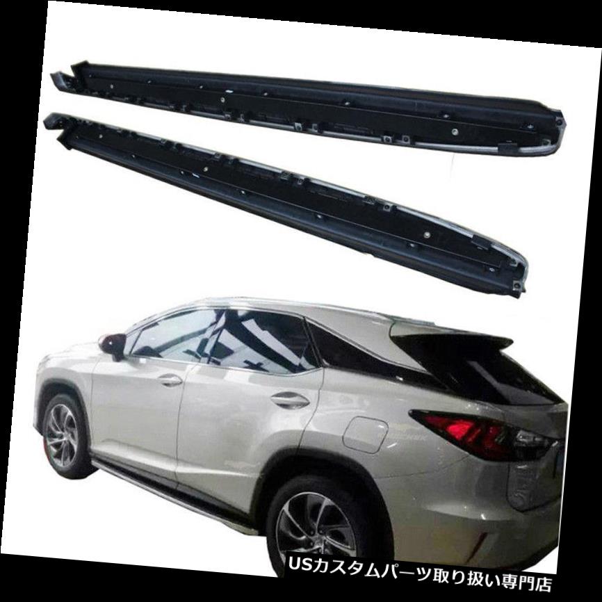 サイドステップ レクサスRX200 RX200t 2016用2個サイドステップランニングボードNerfバーステップボード Fit For Lexus RX200 RX200t 2016 2pcs Side Step Running Board Nerf Bar Step Board 【並行輸入品】｜カスタムパーツ WORLD倉庫