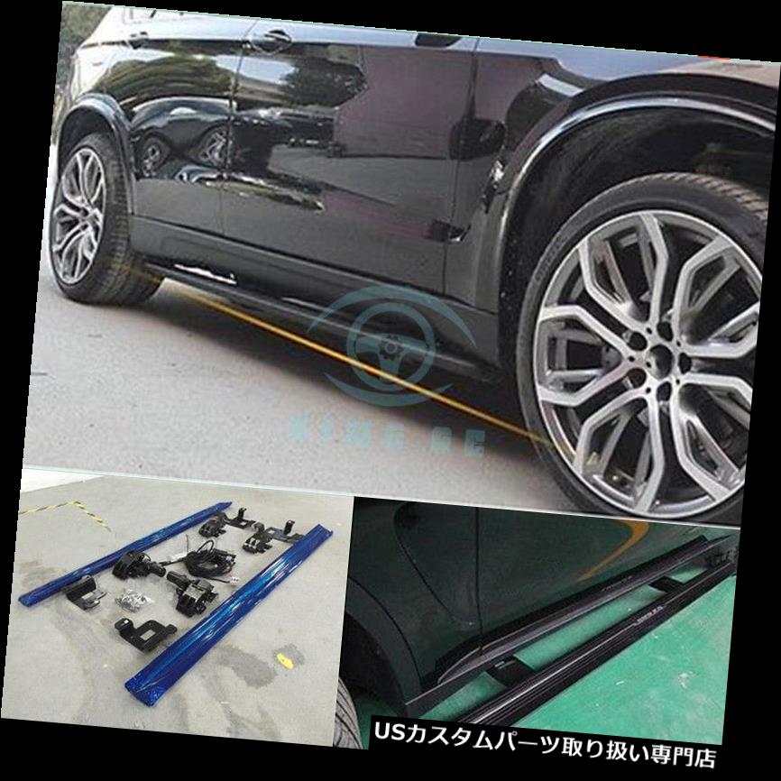 サイドステップ BMW X 5 F 15 2014-2017電動ランニングボードサイドステップナフバー用フィット Fit For BMW X5 F15 2014-2017 Electric Running Board Side Step Nerf Bar 【並行輸入品】｜カスタムパーツ WORLD倉庫