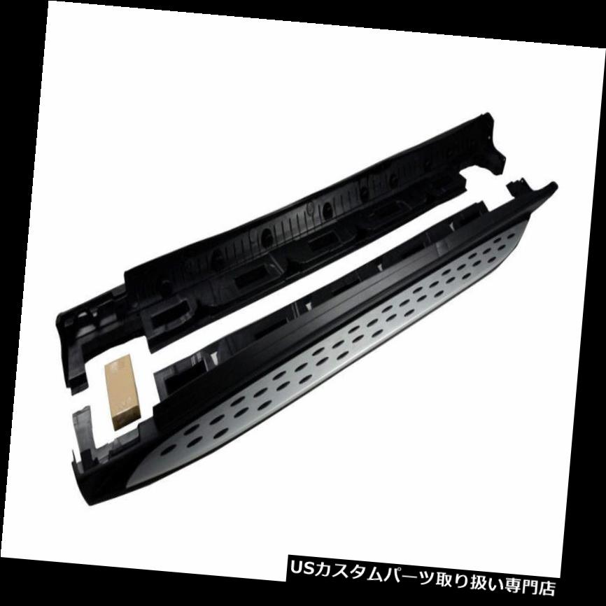 サイドステップ メルセデスベンツW166 M ML ML350 GLE 2012-2017サイドステップナーフバーランニングボード用 For Mercedes Benz W166 M ML ML350 GLE 2012-2017 Side Step Nerf Bar Running Board 【並行輸入品】
