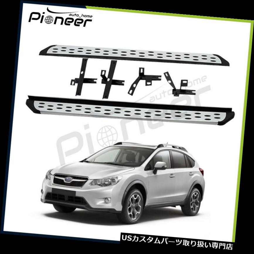 サイドステップ スバルXV 2012-2017アルミランニングボードサイドステップナーフバーにフィット Fit for Subaru XV 2012-2017 Aluminium Running Boards Side Step Nerf Bar 【並行輸入品】｜カスタムパーツ WORLD倉庫