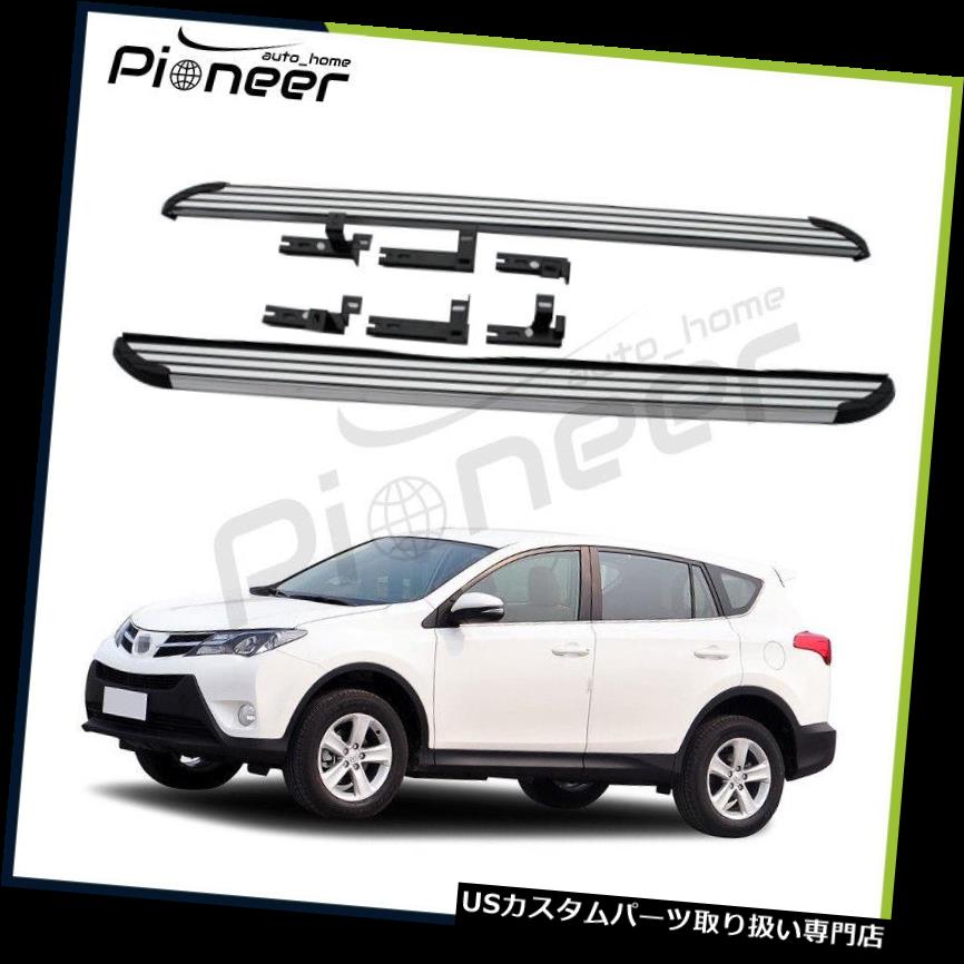 サイドステップ RAV4用RAV-4 2016-2018固定ランニングボードサイドステップナーフバープロテクター Fit for RAV4 RAV-4 2016-2018 Fixed Running Boards Side Step Nerf Bar Protector 【並行輸入品】｜カスタムパーツ WORLD倉庫