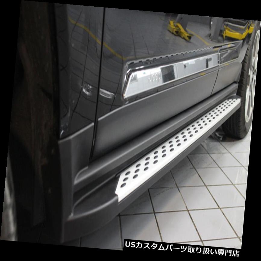 サイドステップ フィットジープコンパス2011-2016アルミランニングボードサイドステップナーフバープロテクター Fit JEEP Compass 2011-2016 Aluminium Running Boards Side Step Nerf Bar Protector 【並行輸入品】