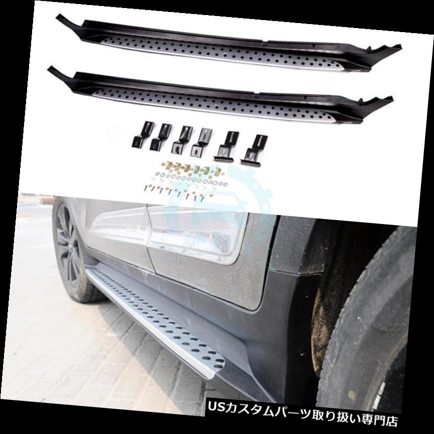 サイドステップ 起亜Sportage R 2011-2015年のための2本のフットボードランニングボードNerfバーサイドステップ 2pcs Footboard Running Boards Nerf Bar Side Step For Kia Sportage R 2011-2015 【並行輸入品】