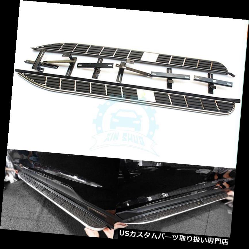 サイドステップ フォードエッジ15 16ランニングボードnerfバーのための高品質の車のサイドペダル High Quality 15 16 Car Side サイドステップ 車用品 外装 エアロパーツ Pedal Running For Ford Edge 15 16 Running Board Nerf Bar World倉庫店車用品